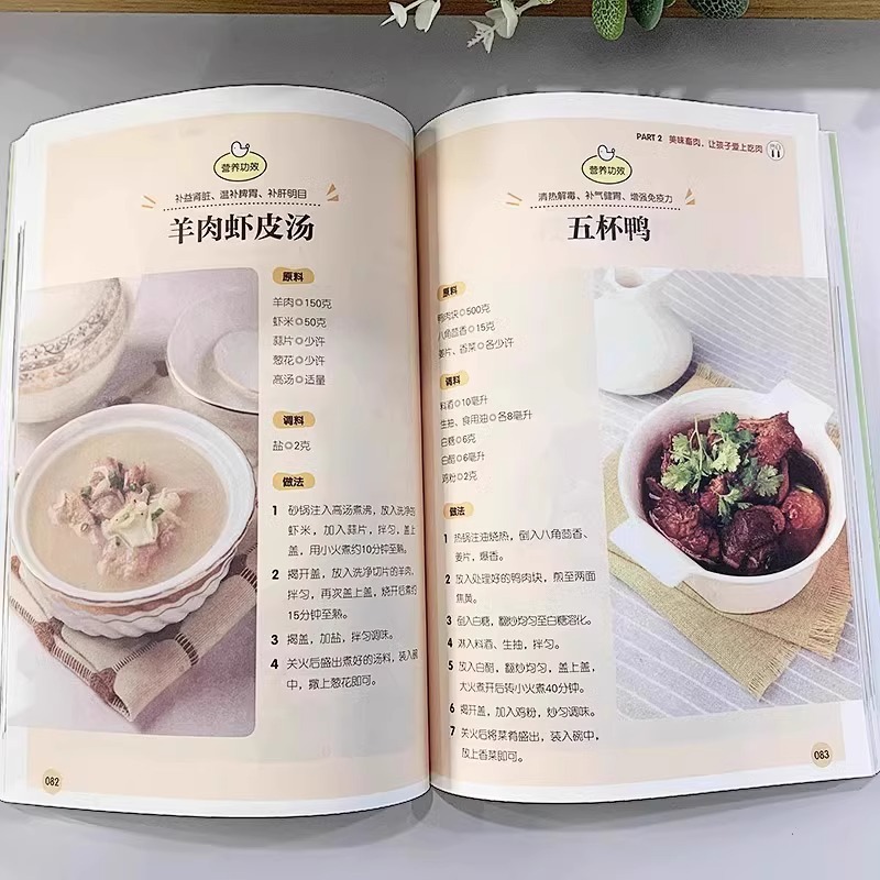 子どもたちが大好きな食欲をそそる家庭料理と健康的な赤ちゃん向 - Home Cooking In Chinese のレビューと価格