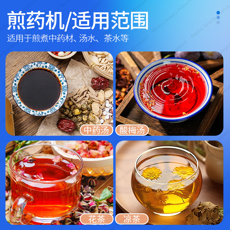 マイクロプレッシャー20リットル小型全自動漢方薬煎じ機、調理 - Home Cooking In Chinese のレビューと価格