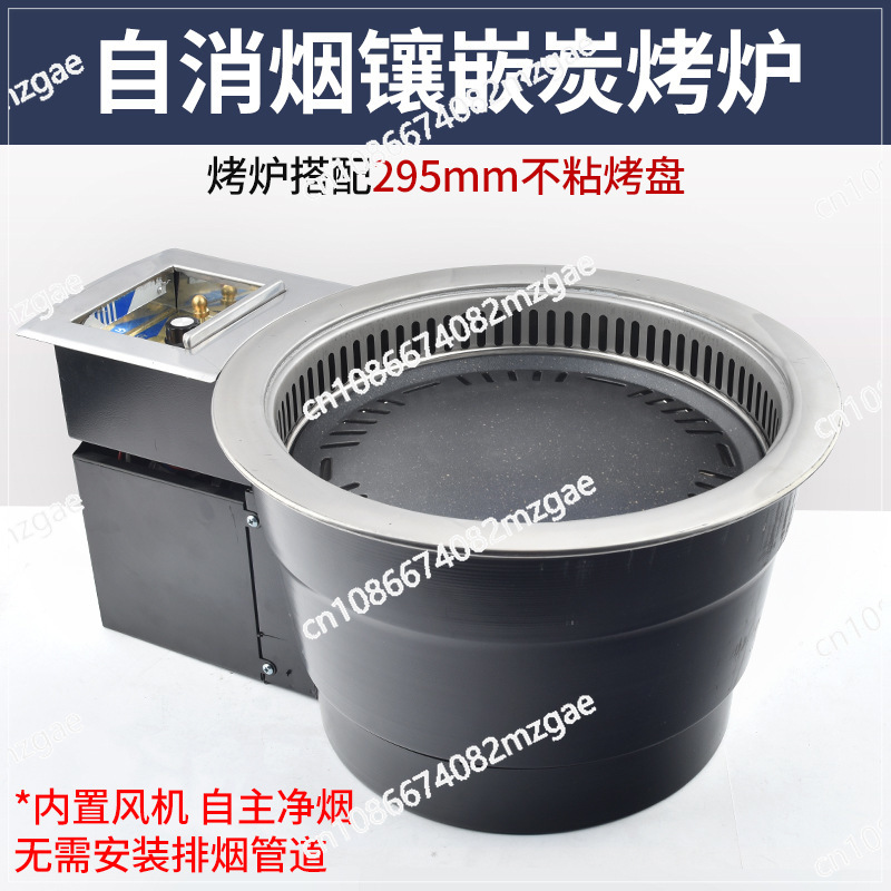 電気無煙肉焼きグリル業務用セルフサービス内蔵バーベキュー、家 - Home Cooking Service のレビューと価格