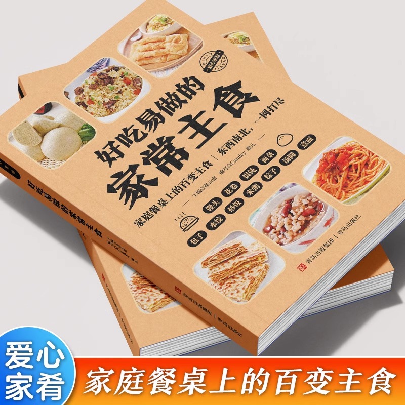 美味しくて簡単に作れる、主食と粗粒穀物を使った栄養たっぷりの - Home Cooking In Chinese のレビューと価格