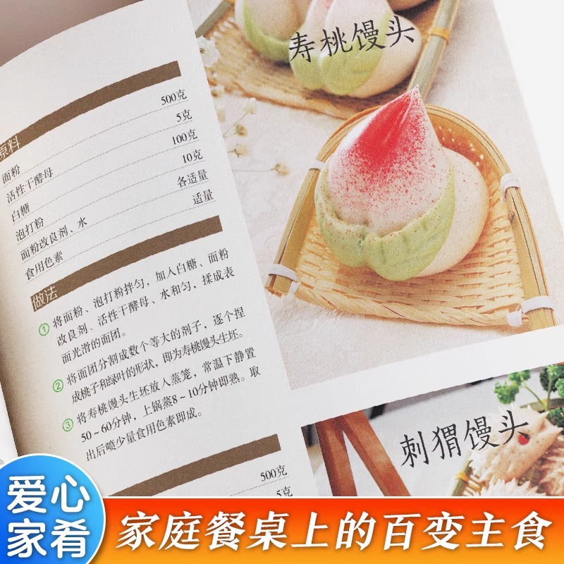 美味しくて簡単に作れる、主食と粗粒穀物を使った栄養たっぷりの - Home Cooking In Chinese のレビューと価格